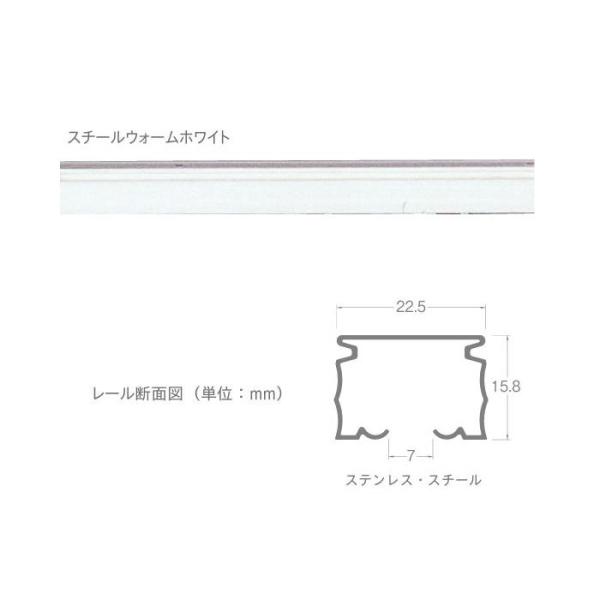カーテンレール トーソー 病院用 点滴用 TOSO ニューデラック 部品 カーブレール 0.4mＸ0.4ｍ（スチールウォームホワイト）