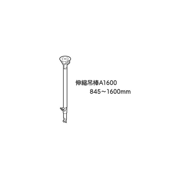 TOSO カーテンレール 病院用 医療用 ベッド廻り 部品 ニューリブ TOSO カーテンレール 病院用 医療用 ベッド廻り 部品 ニューリブ