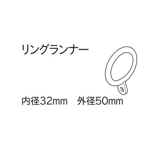 ■TOSO カーテンレール■商品名：ローレット木目25 リングランナー■1袋（5コ入り）■トーソーカーテンレール『ローレット25木目』の専用部品です。