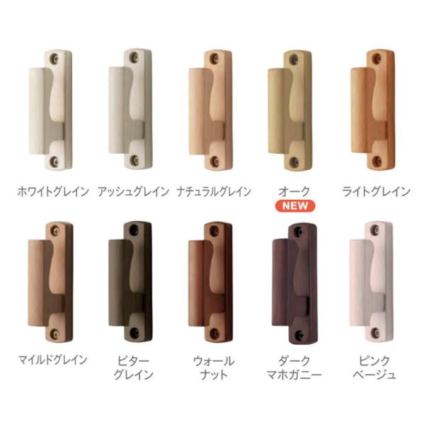 ■TOSO カーテン ふさかけ（タッセル掛け）■商品名：フォレスタＡ■梱包：1ケ入り■素材：天然木■サイズ：約80ｍｍ※付属の取付けビスは、ナベ全ネジ3.0×25です。