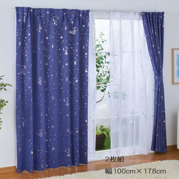 【新品・未使用】定価89,760円 高級 カーテン 丈180cm interior-ikoi_ko5-178