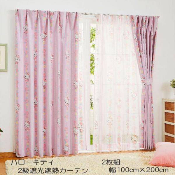 新品未使用♥　ハローキティ　カーテン100×200　遮光　遮熱 ハローキティ 2級遮光遮熱カーテン 幅100×200丈 2枚組 サンリオ Sanrio