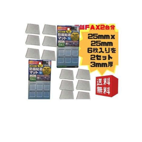 家具転倒防止用品・耐震マット・インテリア・家具・生活用品・インテリア・雑貨  転倒防止粘着マット 突っ張り棒いらず 地震対策 防災グッズ | テレビ 家具 テレビ専用耐震マット 業務用耐震マット◆商品名：耐震マット | 〔2点セット〕耐震マ...