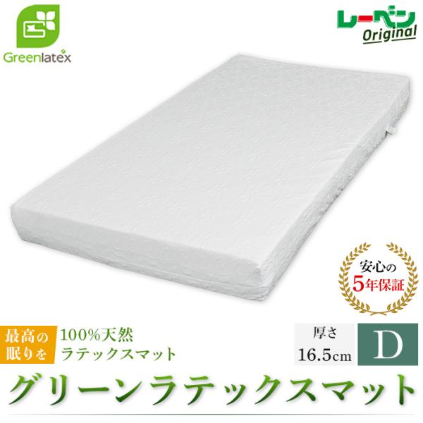 interior-leben_mattress03