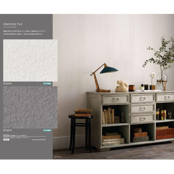 interior-lifeplus_fe2026-7