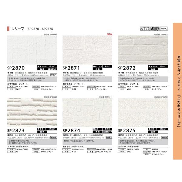 Sp 壁材の人気商品 通販 価格比較 価格 Com