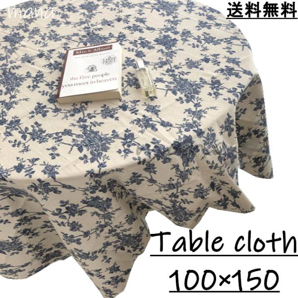 ●厚手の生地で作られたテーブルクロスです丈夫な生地なので、テーブルを傷や汚れから守ります●カラー  生成り色ベース　ブルーフラワー●枚数：1枚●サイズ 100cm×150cm  （布の端は切りっぱなしとります）●使用用途インスタなどでも話題...