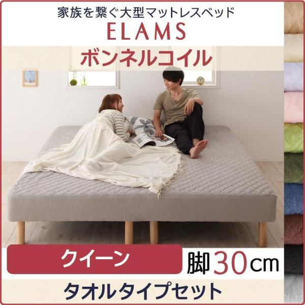 脚付きマットレス ベッド クイーンの人気商品・通販・価格比較 - 価格.com 脚付きマットレス ベッド クイーンの人気商品・通販・価格比較 - 価格.com