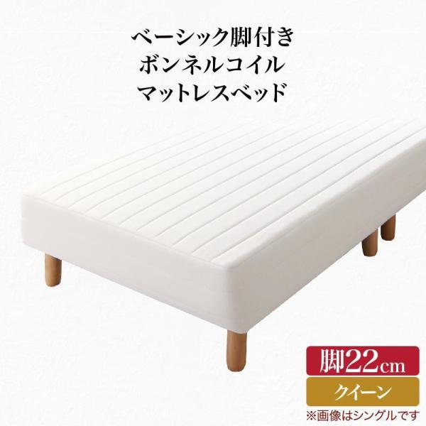 脚付きマットレス ベッド クイーンの人気商品・通販・価格比較 - 価格.com 脚付きマットレス ベッド クイーンの人気商品・通販・価格比較 - 価格.com