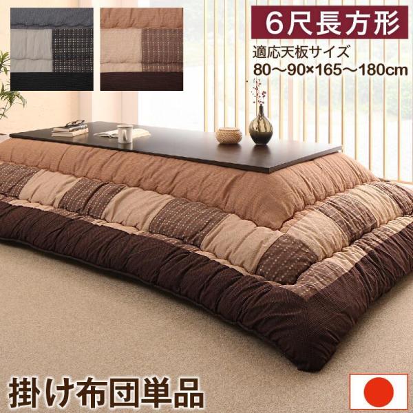 19776円 春先取りの こたつ用布団2点セット 掛け 敷き布団90×150天板サイズなめらかマイクロファイバー グラデーションデザインこたつ布団 ギャッベ柄グラデーションデザイン 日本製 掛け布団 長方形 あったか中綿 保温量UP 19776円 春先取りの こたつ用布団2点セット 掛け 敷き布団90×150天板サイズなめらかマイクロファイバー グラデーションデザインこたつ布団 ギャッベ柄グラデーションデザイン 日本製 掛け布団 長方形 あったか中綿 保温量UP
