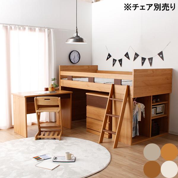 システムベッド シングルサイズ 無垢材 日本製 幅202.5cm 奥行105cm 高