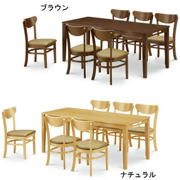 ダイニングテーブルセット 六人掛け 7点セット 6人用 食卓セット 幅165