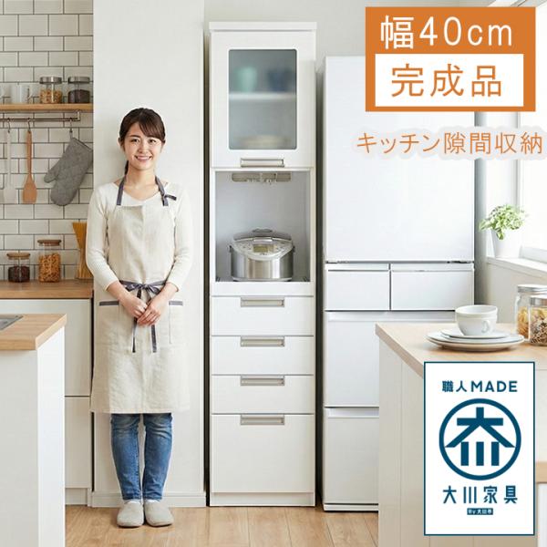 ホワイト 引き出し式 食器棚 幅140cm interior-moka224_ndki-01-40-d