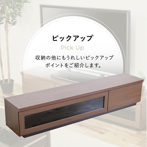 入手困難 テレビボード ローボード テレビ台 幅150cm Tvボード 木製 おしゃれ 国産 Tv台