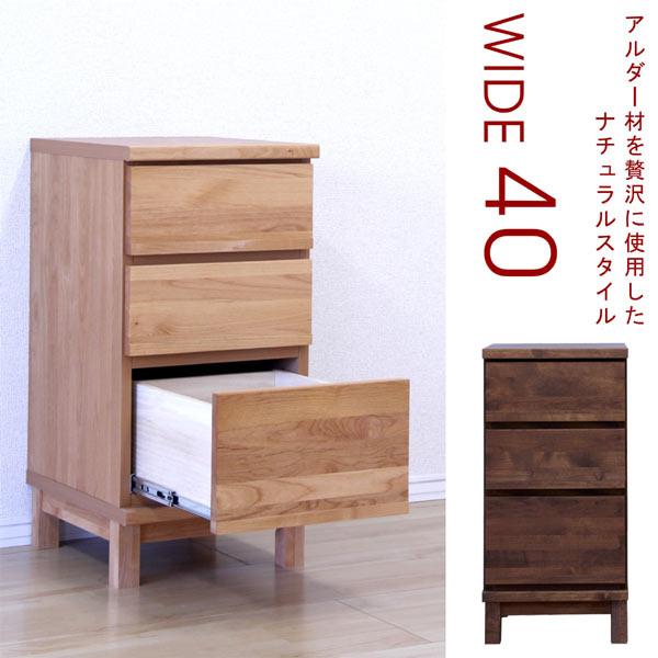 スリムチェスト リビングチェスト タンス 幅40cm 完成品 木製 スリムチェスト リビングチェスト タンス 幅40cm 完成品 木製