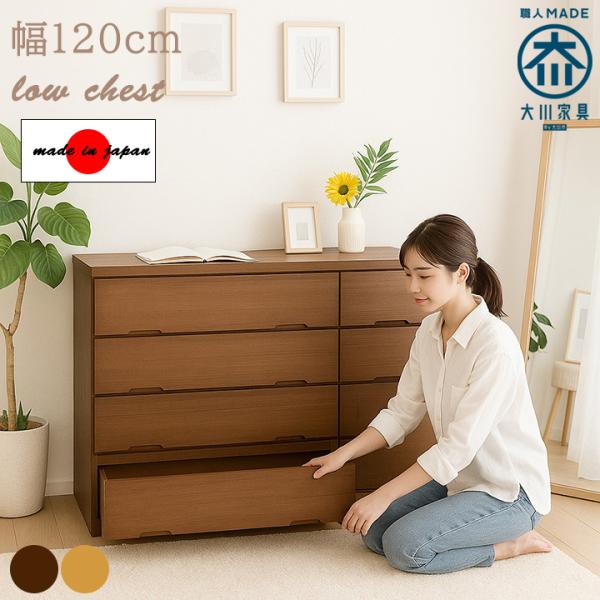 洋服ダンスチェストタンス