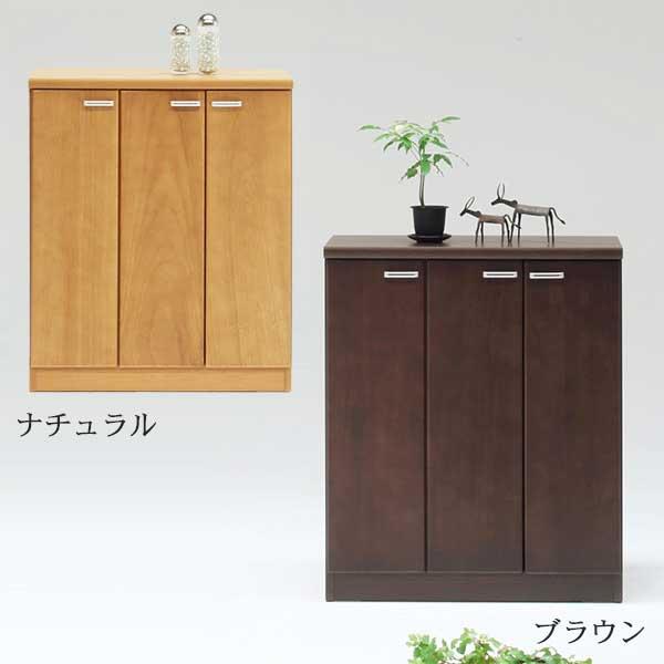 シューズボックス 下駄箱 幅80cm ロータイプ シンプル モダン 国産 