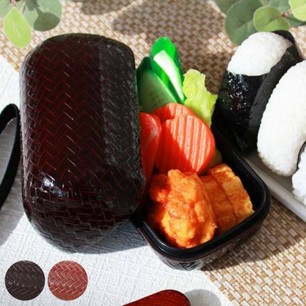 お弁当箱 2段 Hakoya あじろ かごめおにぎり弁当 550ml ランチボックス 弁当箱 バンド付 おにぎりケース 和柄 ハコヤ はこや 1428 インテリアパレットヤフー店 通販 Yahoo ショッピング