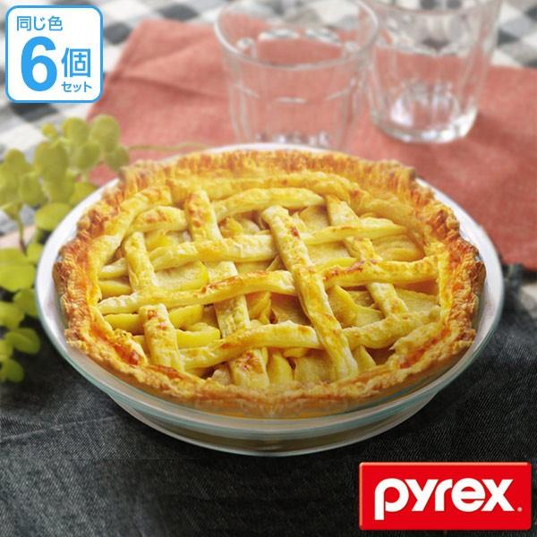 PYREX（パイレックス） パイ皿 25cm 丸 強化ガラス オーブンウェア 皿