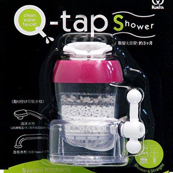 浄水器 クリタック Q Tap S ピンク 水道蛇口 濾過 蛇口 シャワー 自在水栓 ろ過 2192 インテリアパレットヤフー店 通販 Yahoo ショッピング