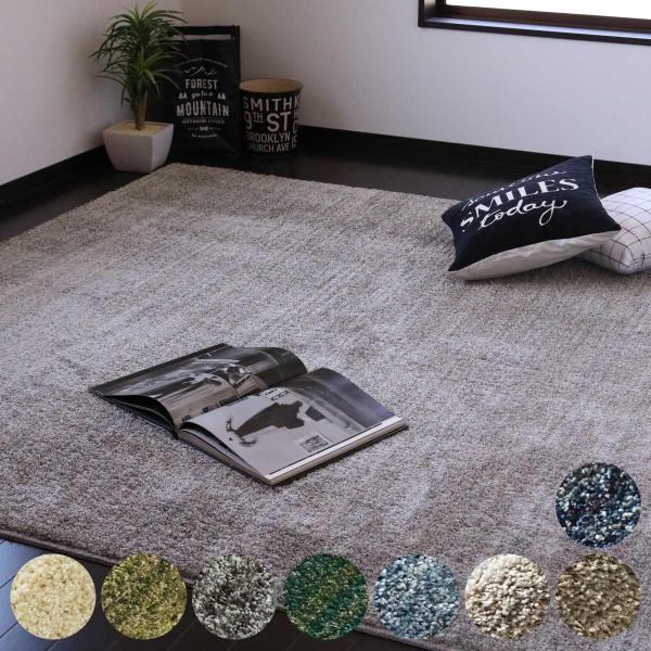 ラグ スミノエ リュストル LUSTRE 200×200cm （ カーペット 絨毯