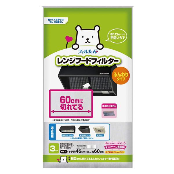 WtB^[ tpΕt [^p 60cm i Wt[htB^[ Wt[hJo[ ֗p j