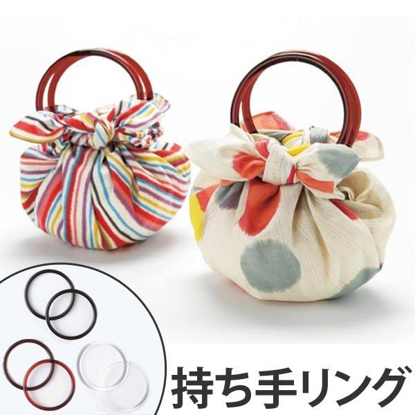 持ち手 いちごリング 風呂敷 バッグ 取っ手 リング 2本入り 直径13cm 風呂敷ハンドル 風呂敷持ち手 ハンドル 2560 インテリアパレットヤフー店 通販 Yahoo ショッピング