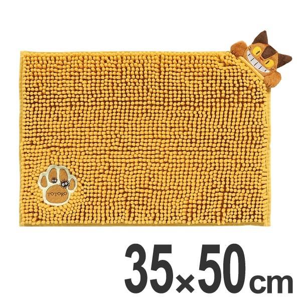 バスマット キャラクターの人気商品 通販 価格比較 価格 Com