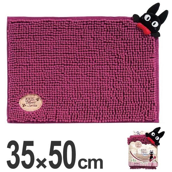 バスマット 魔女の宅急便 ジジとリボン フリーマット 35 50cm マイクロファイバー 風呂マット 速乾 インテリアパレットヤフー店 通販 Yahoo ショッピング