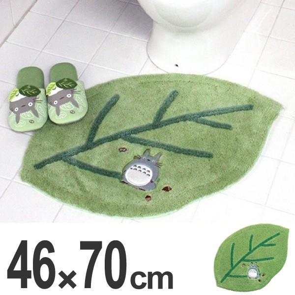 となりのトトロ はじめまして マット 46x70cm グリーン （ トイレ