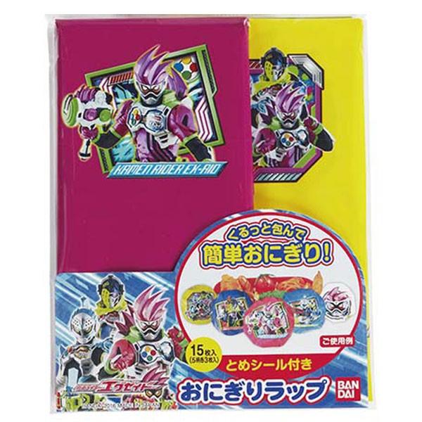 仮面ライダーエグゼイド おにぎりラップ 15枚入り キャラクター おむすびラップ お弁当グッズ デコ弁 インテリアパレットヤフー店 通販 Yahoo ショッピング