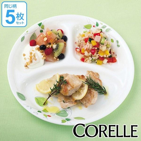パール金属 ランチプレート 26cm コレール CORELLE 白 食器 皿