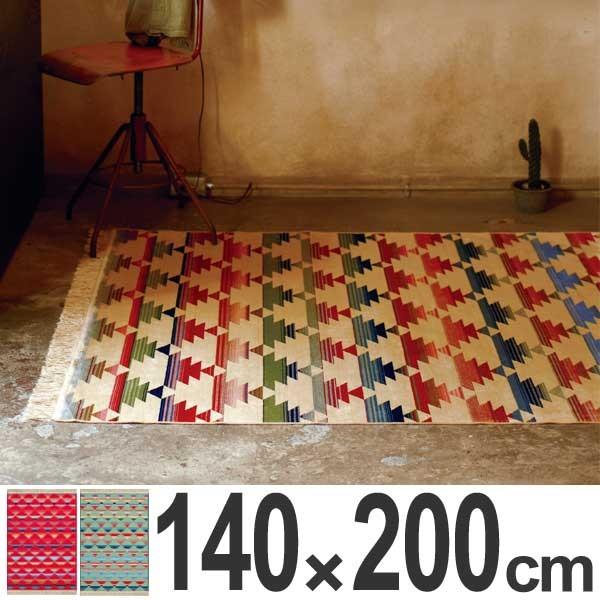 ラグ レグンブー キリム柄 140×200cm （ ラグマット 洗える 絨毯 