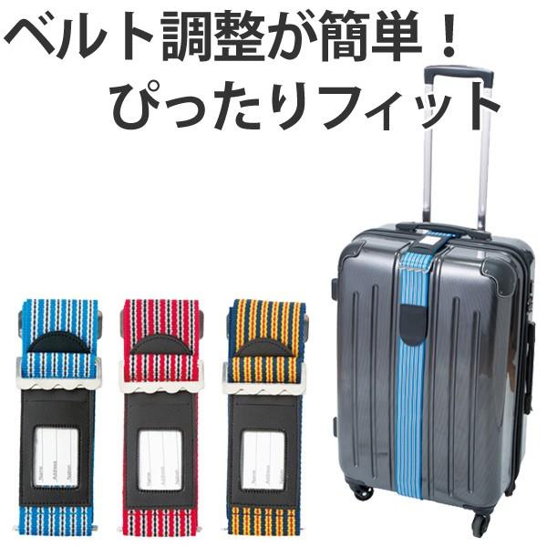 トランクベルト スーツケースベルト 縦巻き 横巻き 調整可能 キャリーバッグベルト スーツケースバンド 旅行グッズ インテリアパレットヤフー店 通販 Yahoo ショッピング