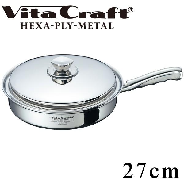 VITA CRAFT フライパン ニューヨーク No.8864 27cm