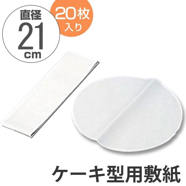 ~@P[L^p@ی^@21cm@20 ^CK[NE i  P[L^ Ă fRV[g fR[VV[g j