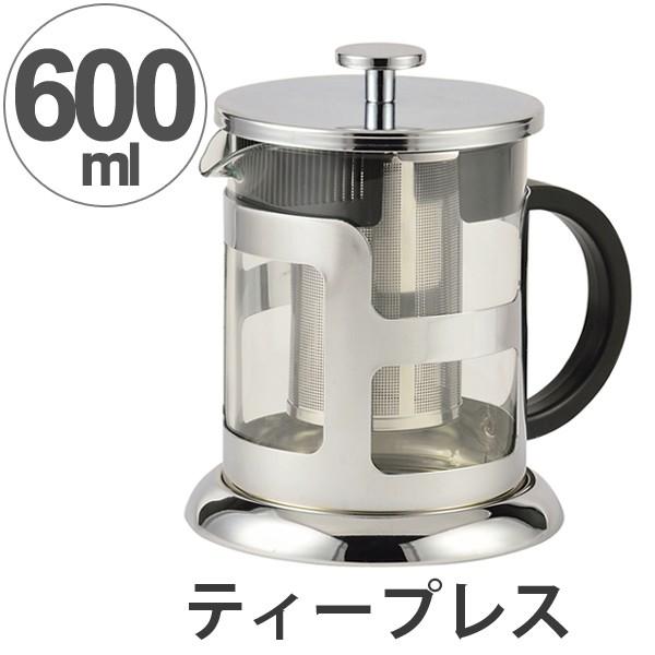 フレンチプレス ティープレス ティーポット 600ml 紅茶 茶葉 ティーメーカー インテリアパレットヤフー店 通販 Yahoo ショッピング
