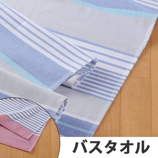 ガーゼ バスタオル 大判の人気商品 通販 価格比較 価格 Com