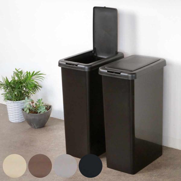 ゴミ箱 キッチン スリムプッシュ 30L キャスター付き （ ごみ箱 30リットル プッシュふた ワンタッチ オープン ふた付き 分別 スリム 角型 ）