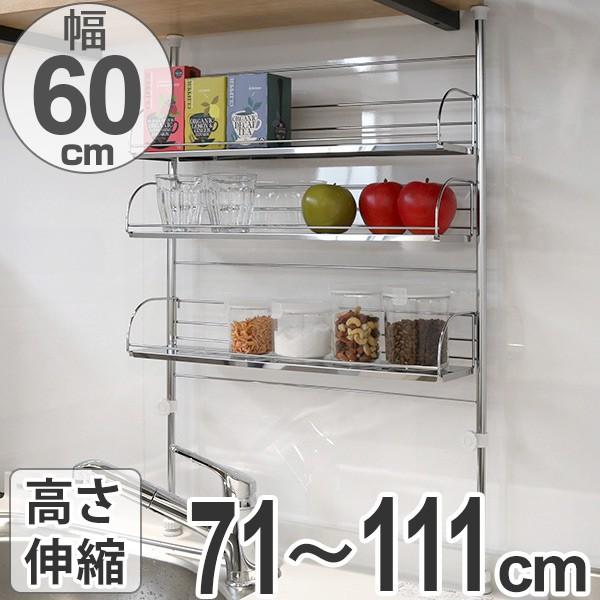専用出品★ 突っ張りラック60cm×3セット【棚板調節可】 ニッセン（nissen） 単品配送 システムラック 突っ張りラックシリーズ