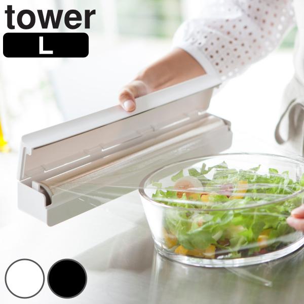 サイズ/約幅32.6×奥行5.5×高さ5cm重量/約270g内容量/1個材質/本体：ABS樹脂、マグネット芯：ABS樹脂刃：ステンレス種類/ホワイト、ブラック生産国/中国製●ラップホルダーL よく使うキッチン小物をいつも手の届く場所に●入れ...