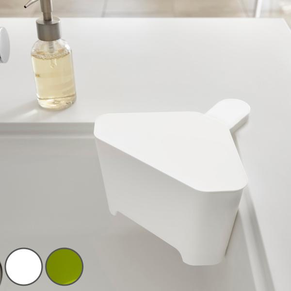 サイズ/約幅17×奥行17×高さ12.5cm内容量/1個材質/ポリプロピレン種類/ホワイト、グリーン生産国/中国製耐熱温度/70度耐冷温度/-40度耐荷重/約500g●浮かせて置くことができる三角コーナーです。●蓋つきで生ゴミが見えず、シン...