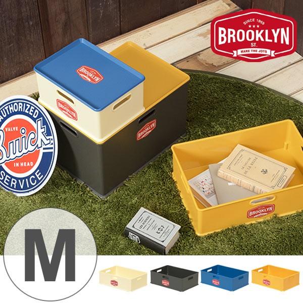 収納ボックス M 幅39×奥行27×高さ12cm ブルックリン （ カラーボックス