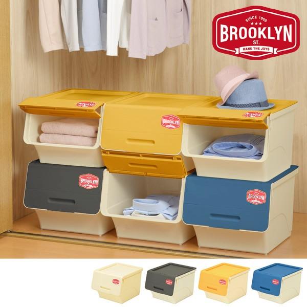 収納ボックス 幅39 奥行46 高さ31cm レギュラー ブルックリン 前開き フラップボックス 収納 積み重ね 収納ケース 衣装ケース インテリアパレットヤフー店 通販 Yahoo ショッピング
