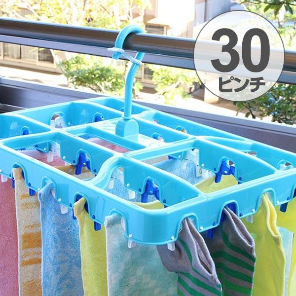洗濯ハンガー 新設計フレーム内蔵型ピンチ らくらく角ハンガー ピンチ30個付き ピンチからまない ピンチハンガー 洗濯用品 物干しハンガー インテリアパレットヤフー店 通販 Yahoo ショッピング