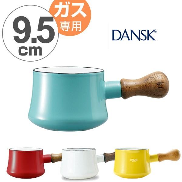 希少 DANSK ダンスク コベンスタイル バターウォーマー 紫 （プラム） DANSK（ダンスク） バターウォーマー 9.5cm コベンスタイル ガス火専用