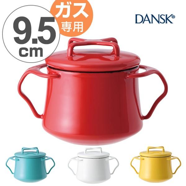DANSK ダンスク コベンスタイル ミニココット　2個セット DANSK（ダンスク） ミニココット コベンスタイル ガス火専用 （ 琺瑯鍋