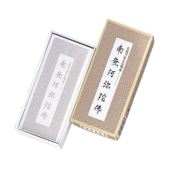 線香 お経の出るお線香 南無阿弥陀仏 16本 （ お線香 お経 文字が浮き出る 仏壇 供養 法要 お供え お墓参り 自宅用 日本製 ）