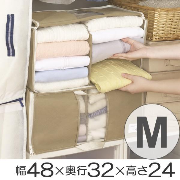 収納袋 M 幅48 奥行32 高さ24cm がばっと収納袋 衣類 衣類収納袋 透明窓付き 衣類収納 収納 衣類ケース 前開き クローゼット収納 インテリアパレットヤフー店 通販 Yahoo ショッピング
