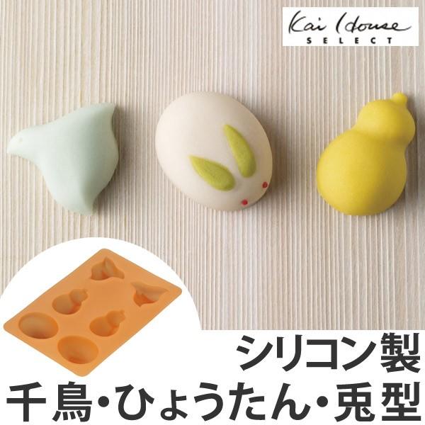 和菓子 型 千鳥 ひょうたん うさぎ シリコン製 6個取 道具 練りきり 和菓子道具 インテリアパレットヤフー店 通販 Yahoo ショッピング